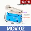 Válvula Mecánica Neumática de Pulsador MOV321R-02 Tipo Rodillo Interruptor 03PP Botón 01TB Paro de Emergencia Pulsador EB