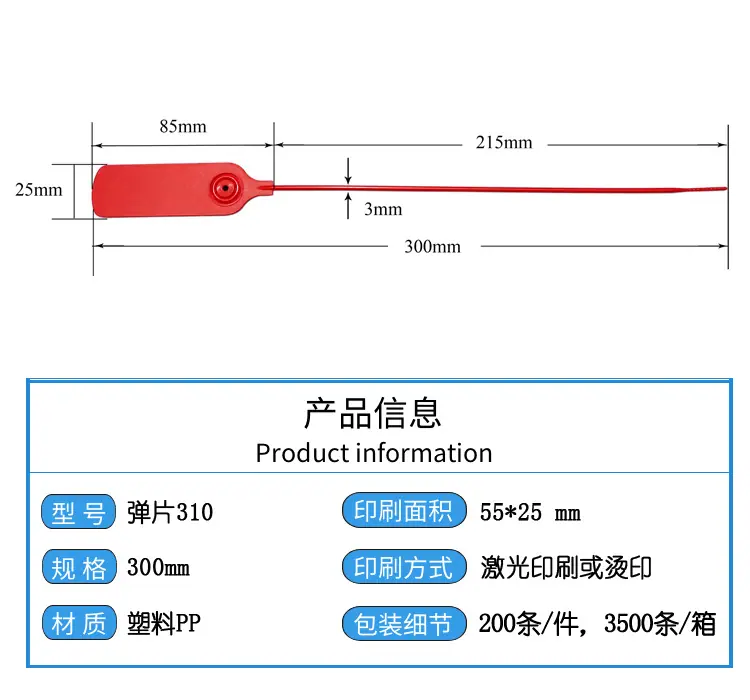 详情3-弹片310.jpg