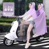 Impermeable para coche eléctrico al por mayor coche a batería motocicleta padre-hijo de una sola pieza cuerpo simple doble a prueba de lluvia poncho para madre e hijo