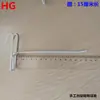 Gancho gancho de metal para roupas gancho de malha gancho para prateleira de supermercado e loja de conveniência gancho de metal