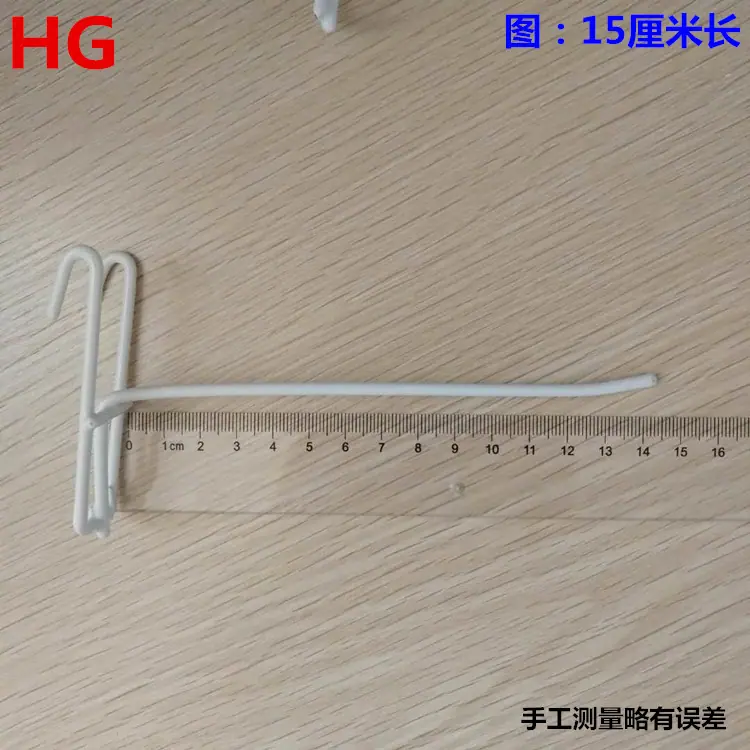 15厘米