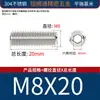 Tornillos de fijación de acero inoxidable 304 con extremo plano, tornillos de fijación sin cabeza, tornillos de cabeza hexagonal con hueco y extremo plano M3-M8