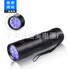 Linterna transfronteriza de 12 LED morada con curado UV para uñas, pequeña linterna con forma de escorpión, detector de dinero y linterna ultravioleta.