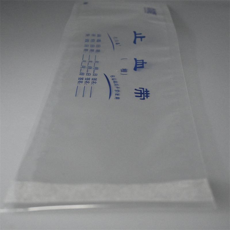 止血带自封口袋006.JPG