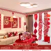 Set de Decoración de Habitación de Boda con Tablero KT de Alta Gama Pegatinas de Doble Felicidad para Decoración de Matrimonio, Adecuado para la Habitación y la Sala de Estar tanto de la Novia como del Novio, Pared de Fondo de Dragón y Fénix