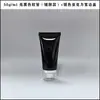 En Stock Botella de Plástico Vacía de 50 ml para Cosméticos de Cuidado de la Piel, Crema de Manos, Limpiador Facial, Tubo Blando Negro para Exprimir Material de Empaque