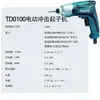 Parafusadeira de impacto elétrica Makita TD0100