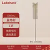 Labshark Cepillo para Matraz de Laboratorio Cepillo para Matraz Erlenmeyer Matraz Volumétrico Cepillo para Tubo de Ensayo Cilindro Graduado Cepillos de Cerdas Suaves y Duras