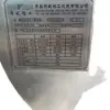 Secador de Vacío Estéril Usado, Secador Dinámico de Paletas de Apertura Total, Secado de Materiales en Pasta Pegajosa