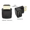 Adaptador HDMI HD Head HDMI Macho a Hembra en Ángulo de 90 Grados para TV Montada en Pared