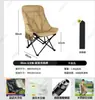 Silla Lunar de Respaldo Alto Rellena de Algodón con Reposapiés Ajustable de Cuatro Niveles para Exterior, Silla Plegable Gruesa para Camping y Picnic, Mejora para el Hogar