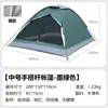 Tienda de campaña para exteriores transfronteriza de Amazon para picnics, viajes de ocio, camping, con varillas, para dos personas, protección solar plateada