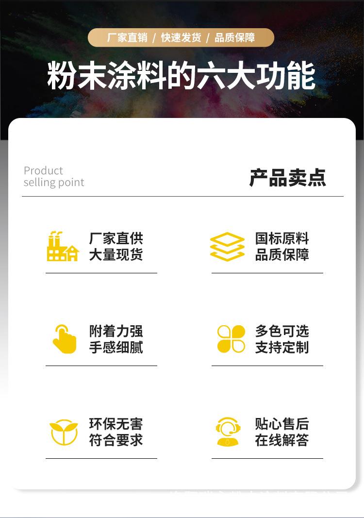 详情_09.jpg