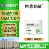 Gel antipicazón para mascotas, ungüento calmante universal para perros y gatos, uso externo para reparación de arañazos de gatos, gel de cuidado directo de fábrica
