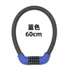 Candado de Cadena para Bicicleta Transfronterizo, Candado de Contraseña Antirrobo, Candado de Cadena para Bicicleta de Montaña, Candado para Bicicleta Eléctrica, Candado de Cadena con Contraseña