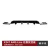 Adequado para Mercedes-Benz GLB X247 Linha AMG GLB35 AMG spoiler traseiro pequeno kit de carroceria modificação