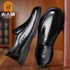 Cabeza de Anciano Nuevo Negocio Casual Piel de Flor Completa Zapatos de Vestir para Hombre Ligeros y Duraderos Slip-On SN60872