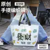 Bolsas de Tote Tejidas Grandes Personalizadas, Bolsas de Compras Llamativas, Bolsas de Tote para Exposiciones, Bolsas Ecológicas Promocionales