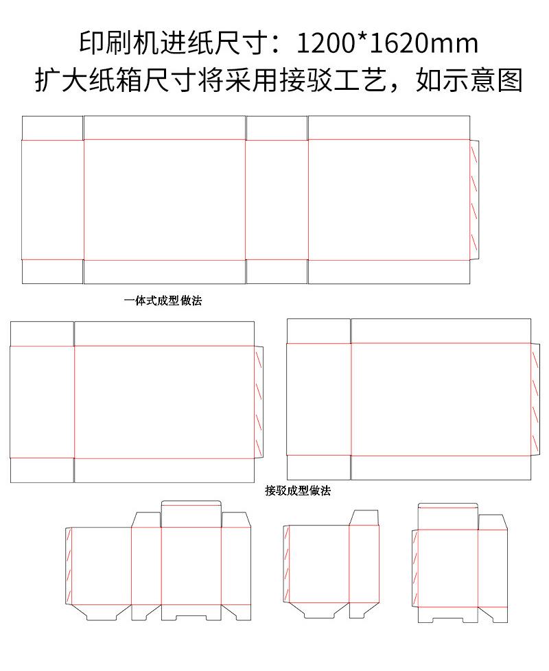 大型盒-详情_07.jpg