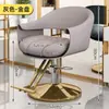 Cadeira de Cabeleireiro, Cadeira para Salão de Barbeiro, Cadeira de Beleza, Cadeira para Corte de Cabelo, Ajustável e Giratória, Cadeira de Cabeleireiro Fashion de Luxo Leve, Estilo de Luxo Leve