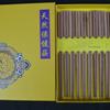 Palillos de Madera para Alitas de Pollo para Uso Doméstico, 5 Pares o 10 Pares en Caja de Regalo, Cabeza Redonda, Chapados en Oro, Palosanto, Secuoya, Artesanías de Regalo