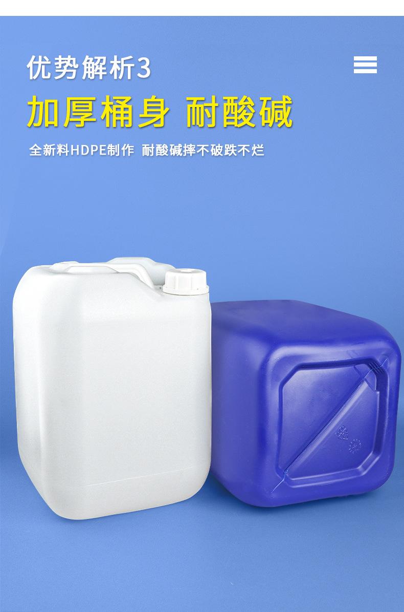 20L正方桶详情_07.jpg
