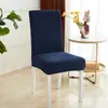 Amazon Ebay Aumento Suministro Directo Transfronterizo Color Puro Grano de Maíz Funda Elástica para Silla Modelos Europeos y Americanos Venta Caliente