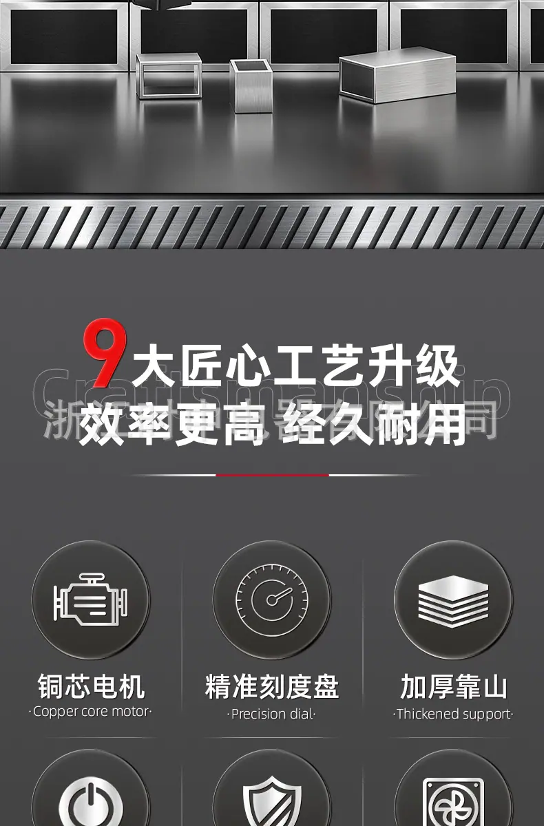 255H锯铝机详情页_02.jpg