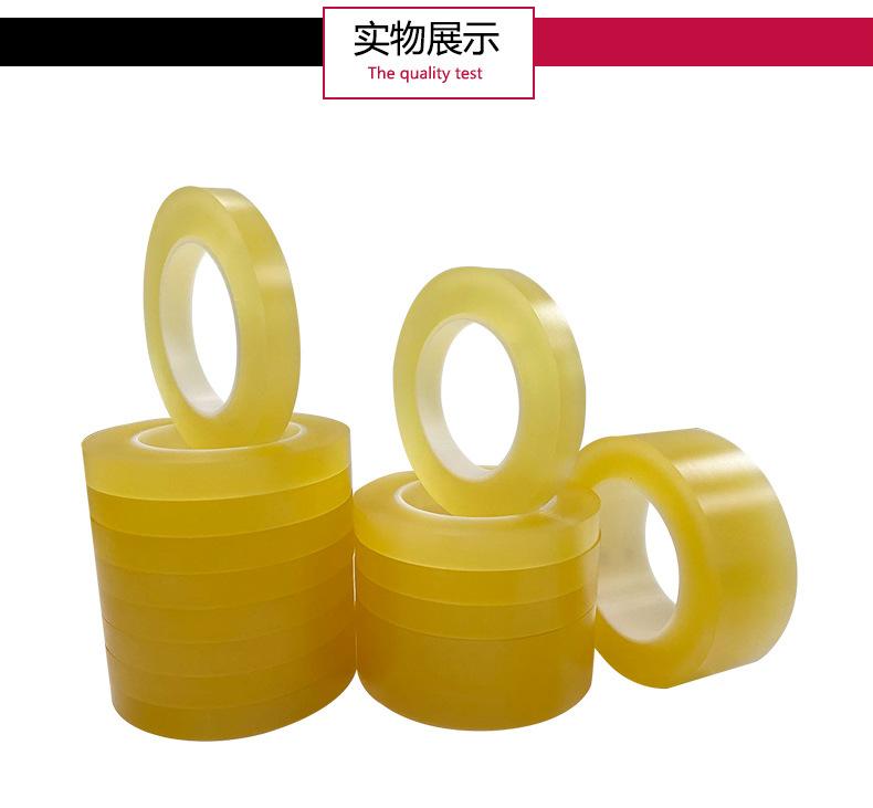 新优-铁罐胶带_11.jpg