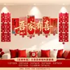 Conjunto de Decoração de Quarto de Casamento Parede de Fundo de Sofá da Sala de Estar Cabeceira do Quarto Palavra Feliz Placa Kt Casa Nova de Casal Masculino e Feminino Decoração de Casamento