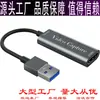 Tarjeta de Captura de Video USB Captura de Video Tarjeta de Captura para Transmisión en Vivo de Juegos HDMI a USB