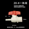 Oxigenador de cabeza de pagoda de PVC, con tubos blandos y duros, conexión directa, pagoda adhesiva, tubo de aireación directa para acuicultura, conector rápido