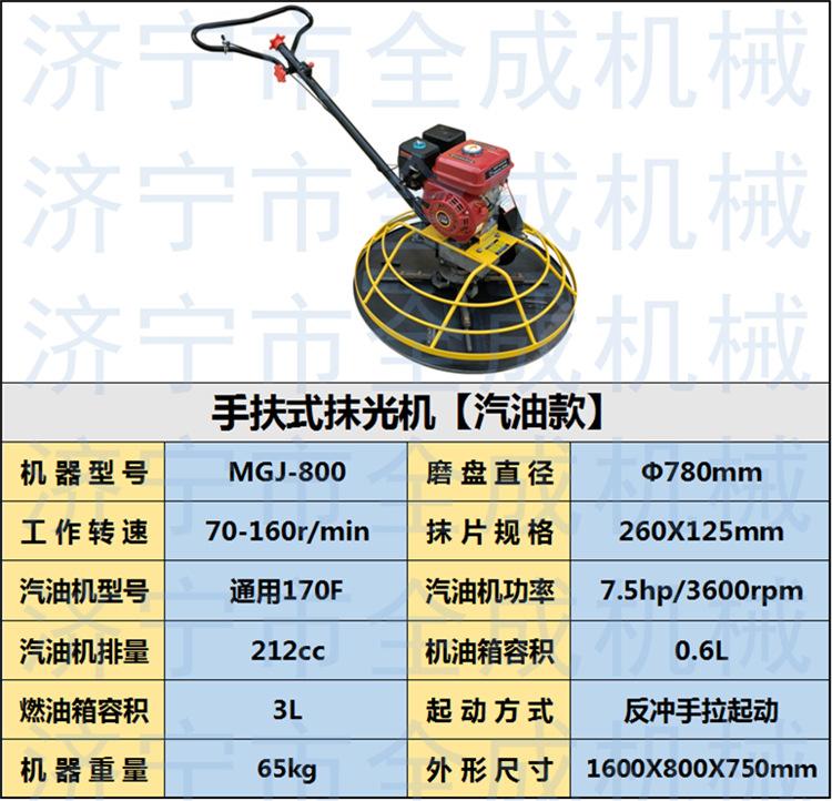 通用.png