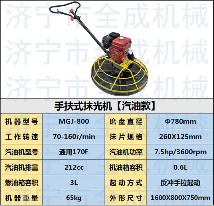 通用.png