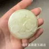 Fivela de cinto Pixiu de jade afegão natural, fivela de cinto dragão Kirin e fênix, fivela de cinto de jade Hetian falso, atacado de frascos de rapé