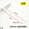 Gancho Engrosado para Colgar Calcetines 20mm 15mm Gancho Negro de Tubo Cuadrado Perchero para Ropa Interior Gancho Blanco para Teléfono Móvil