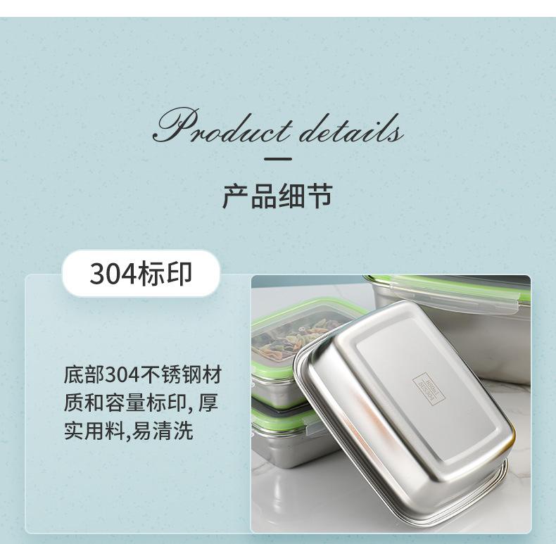 保鲜饭盒-详情页_18.jpg