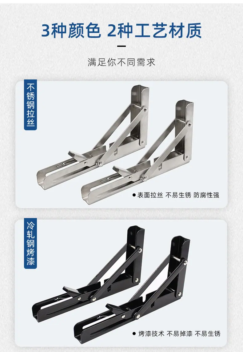 不锈钢支架