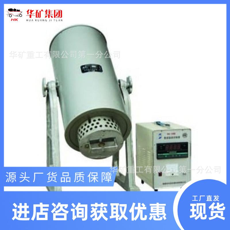 MTHX-6型煤炭活性测定仪_副本.png