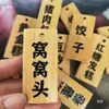 Etiqueta de Madera Maciza para Verduras Tienda de Fideos Etiqueta de Madera Listado de Tienda Personalidad Creativa Etiqueta de Precio Grabado de Menú Chino Estilo Japonés
