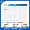 Quadro de avisos da empresa quadro de avisos quadro de informações quadro de avisos de acrílico quadro de publicidade de imóveis adesivo de parede quadro de avisos quadro de exibição