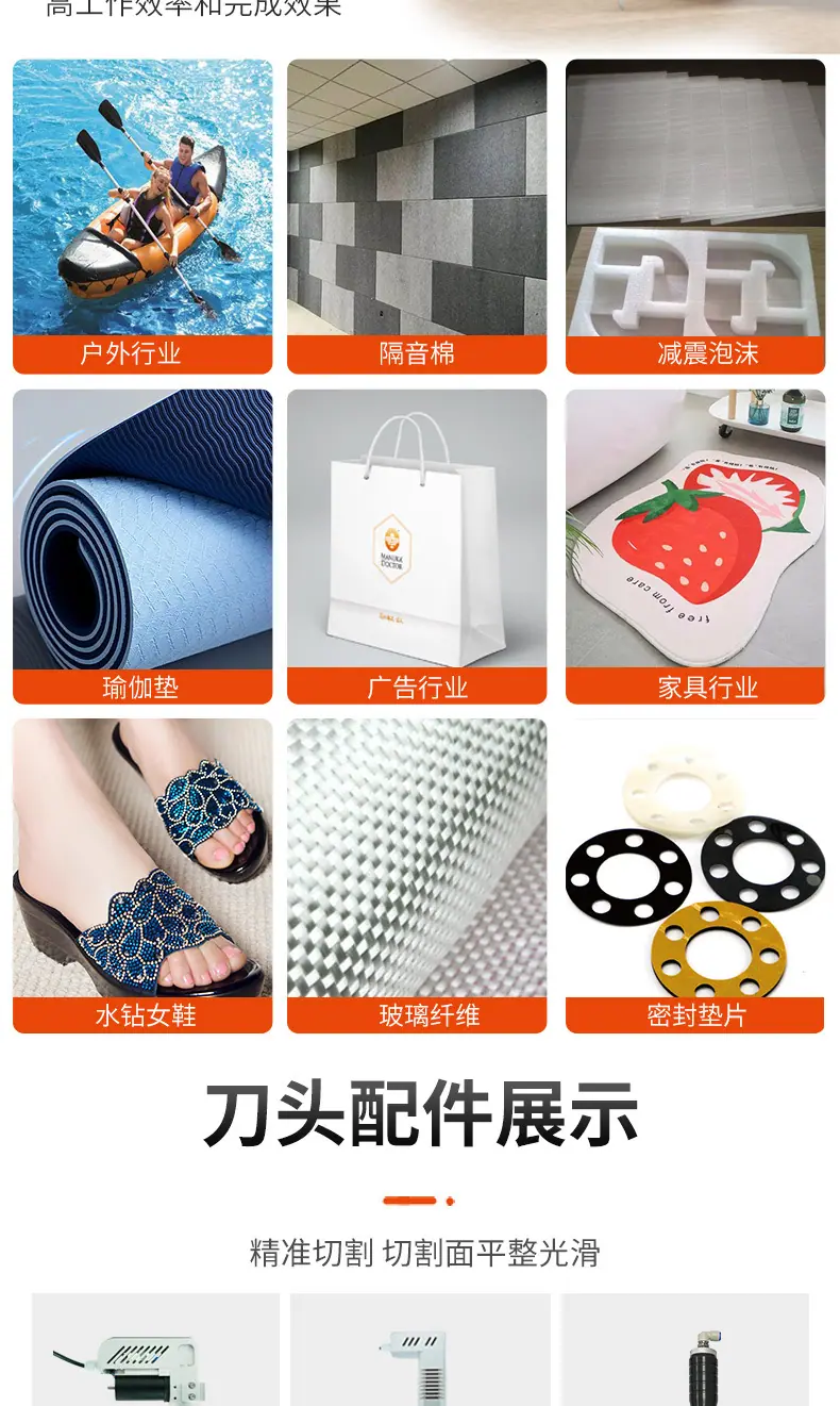复合材料详情页_06