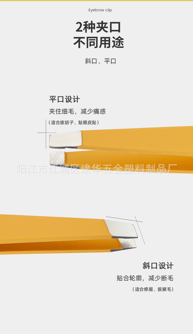 镊子详情_06.jpg