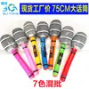 Juguetes de Ambiente Festivo Set de Instrumentos Musicales Inflables Walkie-Talkie Inflable Guitarra Inflable Radio Juguete Inflable para Niños