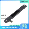 Cerradura de Acero Inoxidable de Grado de Ingeniería para Puerta y Ventana de un Solo Lado, Herraje de Cerradura Recta para Ventana Corredera, Cerradura para Puerta y Ventana Corredera de Balcón, Cerradura de Gancho Automático
