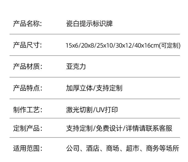 详情-08.jpg