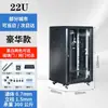 Gabinete de Red Pequeño de 6U Caja de Baja Tensión de 9U12U Gabinete de Control de Equipos de Monitoreo Montado en Pared Hogar Montado en Pared Switch Amplificador