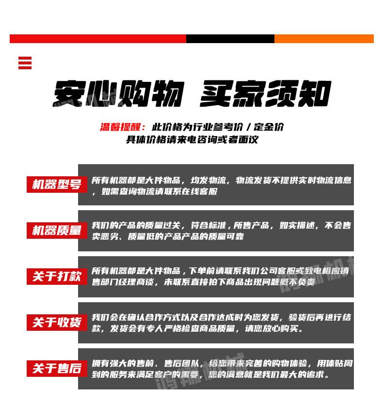 详情_08.jpg