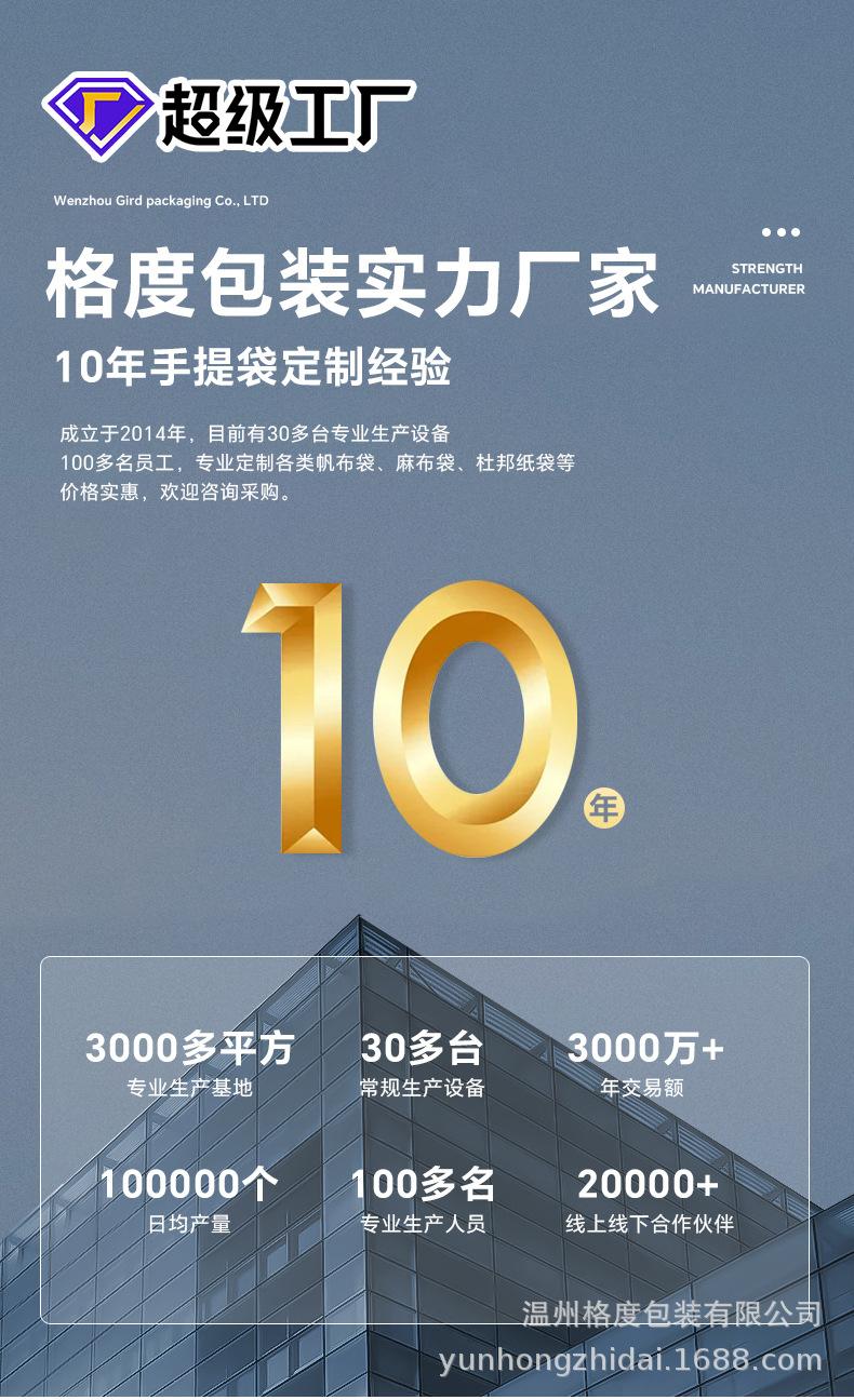 详情111_01.jpg
