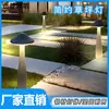 Luz LED para césped, luz de jardín impermeable para exteriores, luz para camino de paisaje de jardín y césped, material de aluminio transfronterizo, envío gratis